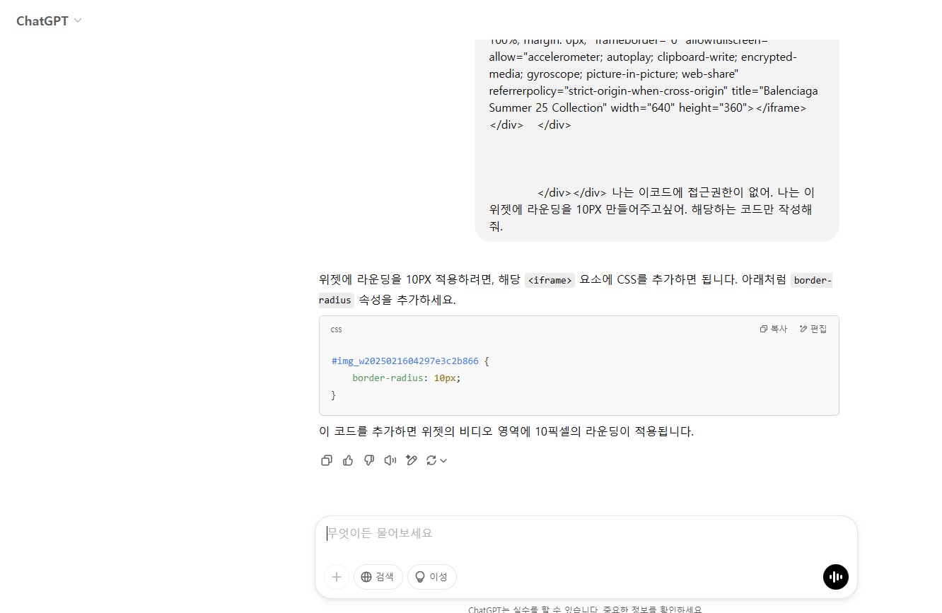 스파르타 즉문즉답