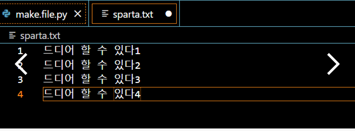 스파르타 즉문즉답