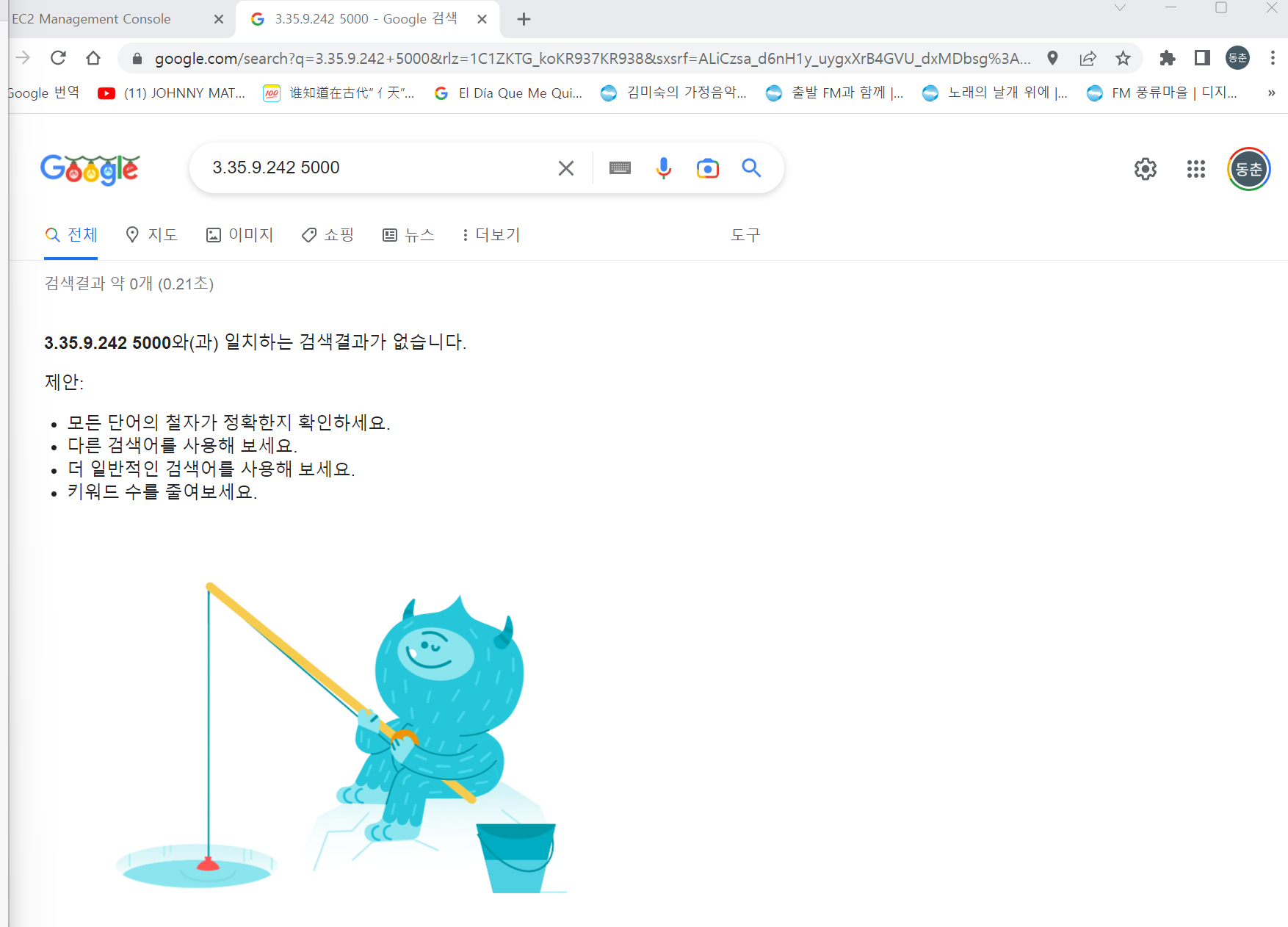 스파르타 즉문즉답