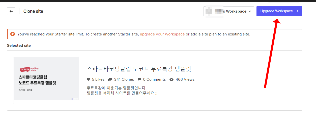 스파르타 즉문즉답