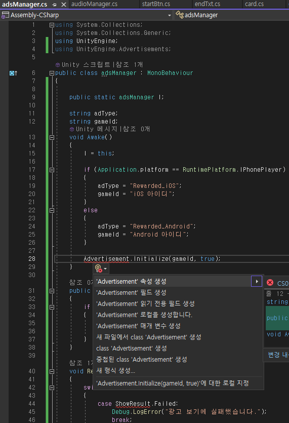스파르타 즉문즉답