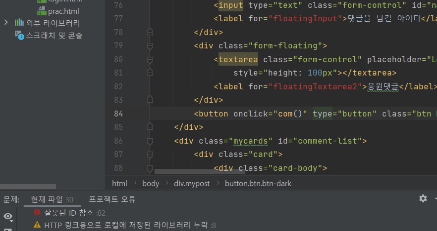 스파르타 즉문즉답
