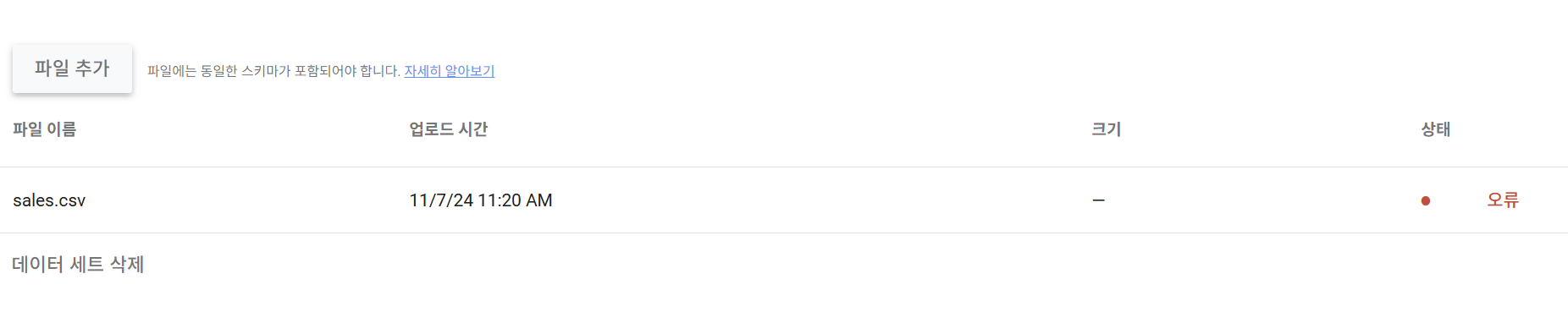스파르타 즉문즉답