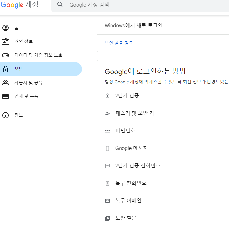 스파르타 즉문즉답