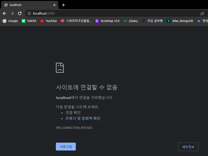스파르타 즉문즉답