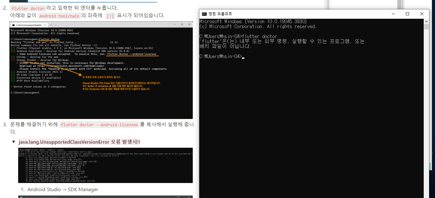 스파르타 즉문즉답