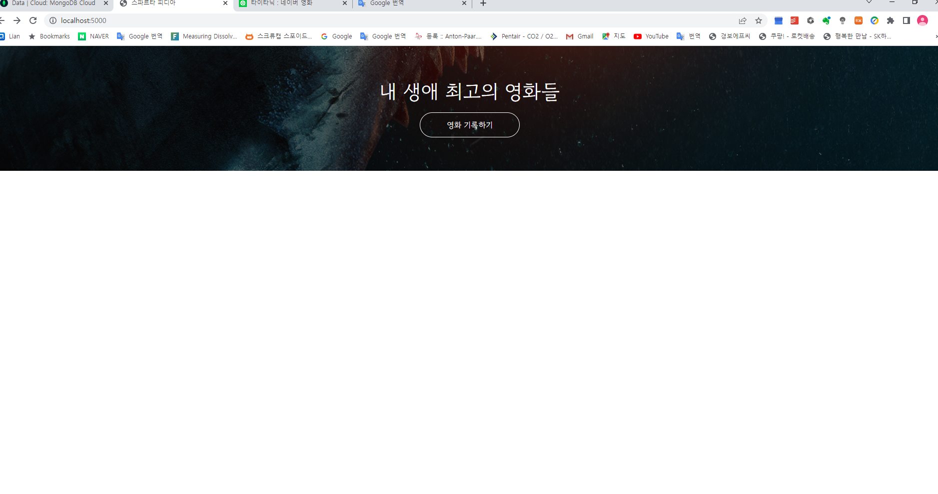 스파르타 즉문즉답