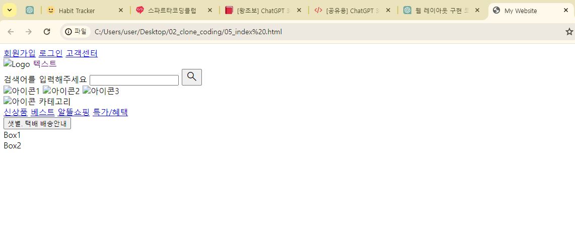 스파르타 즉문즉답