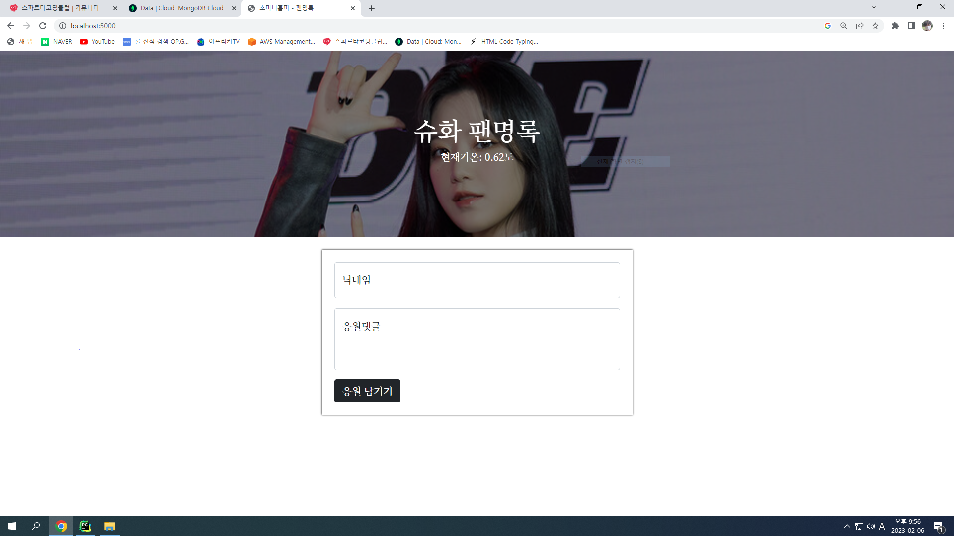 스파르타 즉문즉답