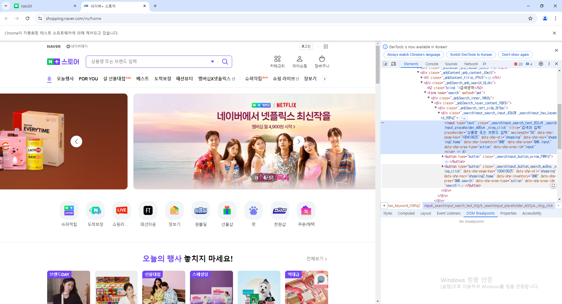스파르타 즉문즉답