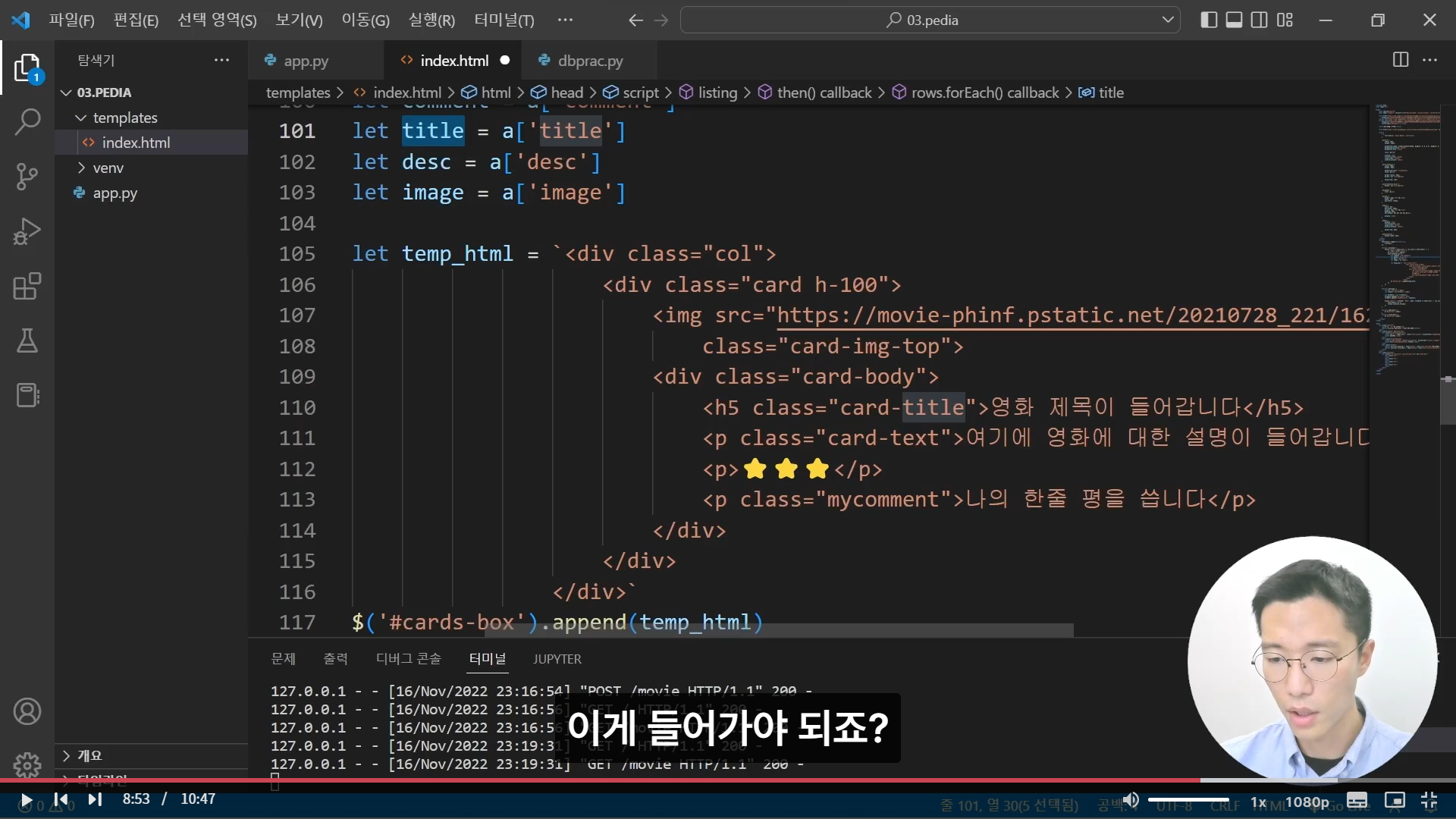스파르타 즉문즉답