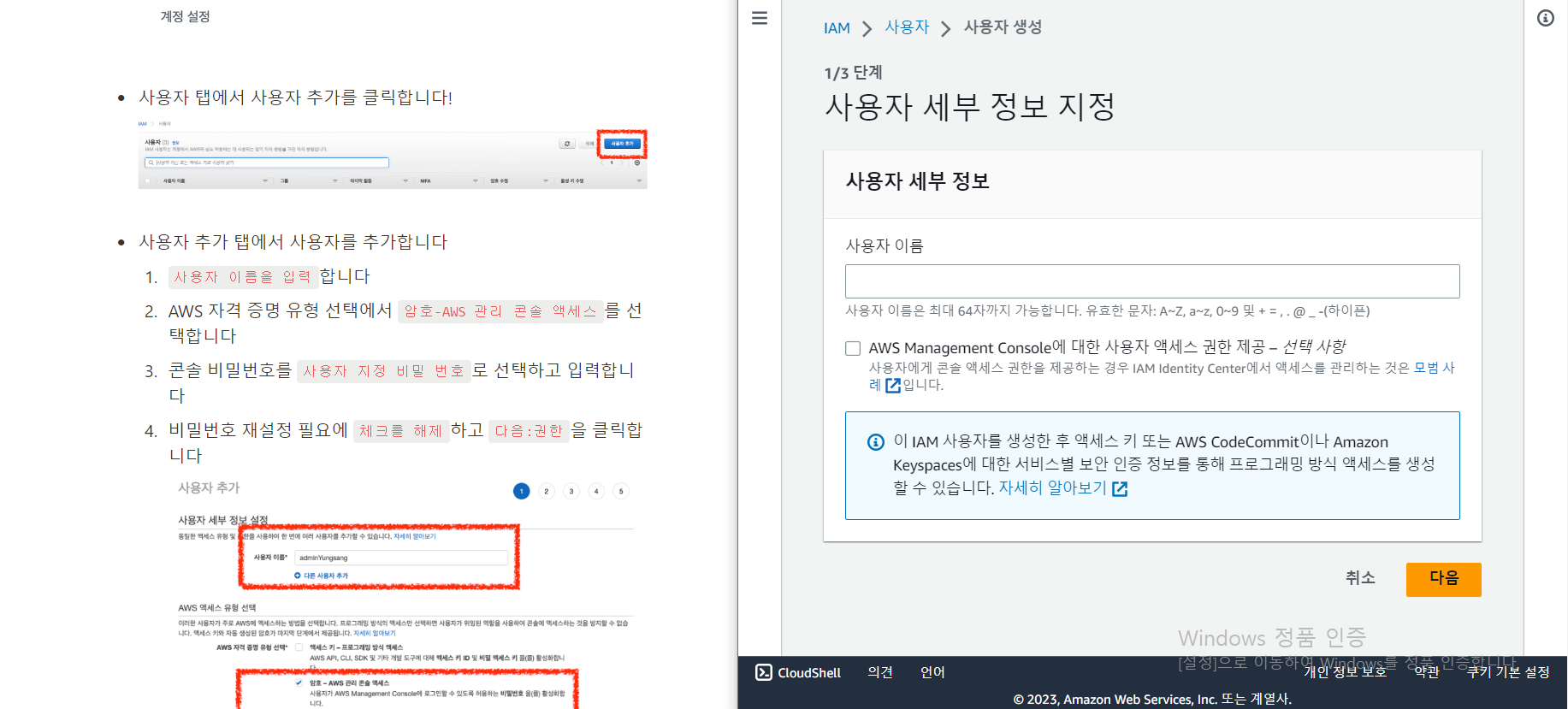 스파르타 즉문즉답