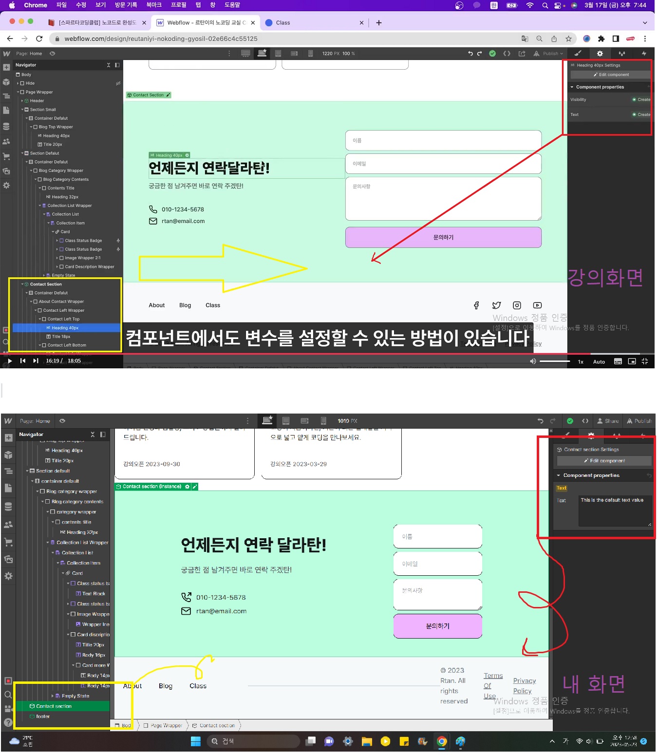 스파르타 즉문즉답