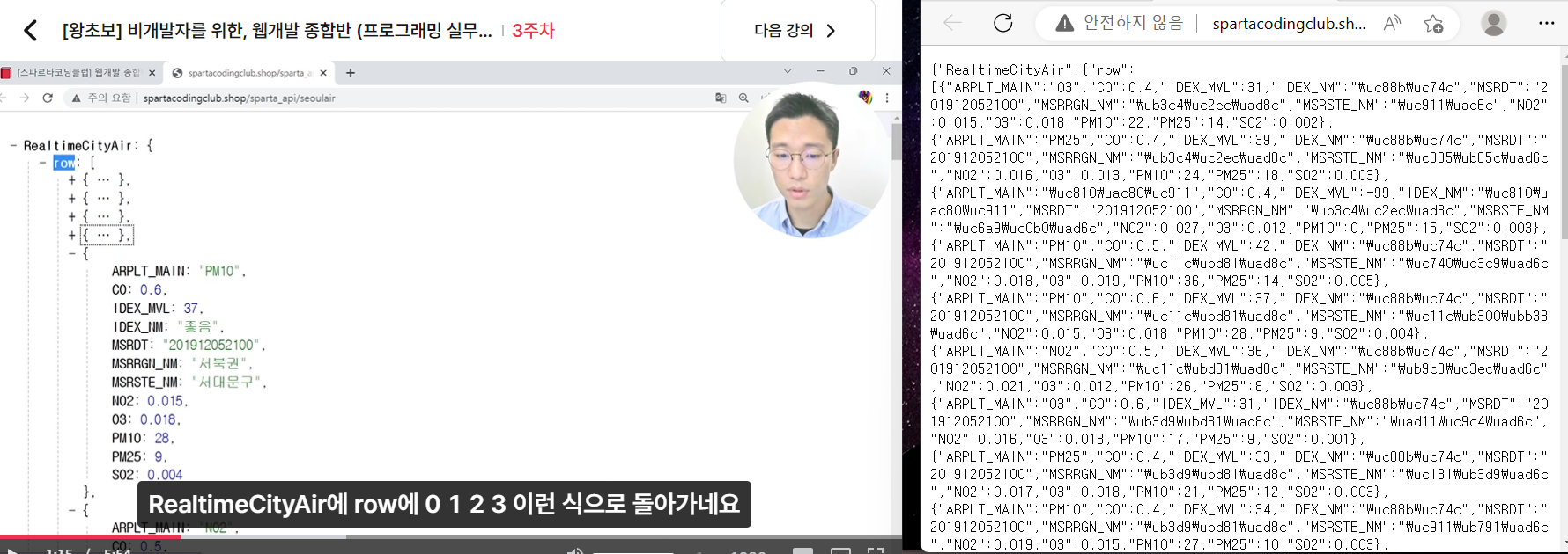스파르타 즉문즉답