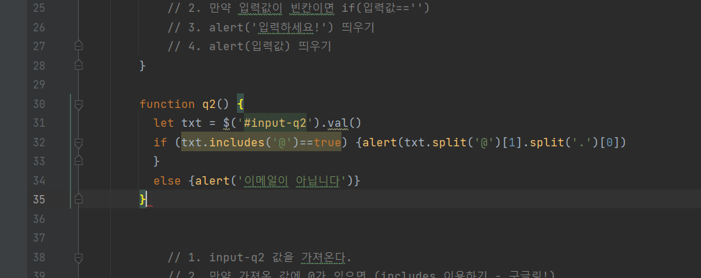 스파르타 즉문즉답