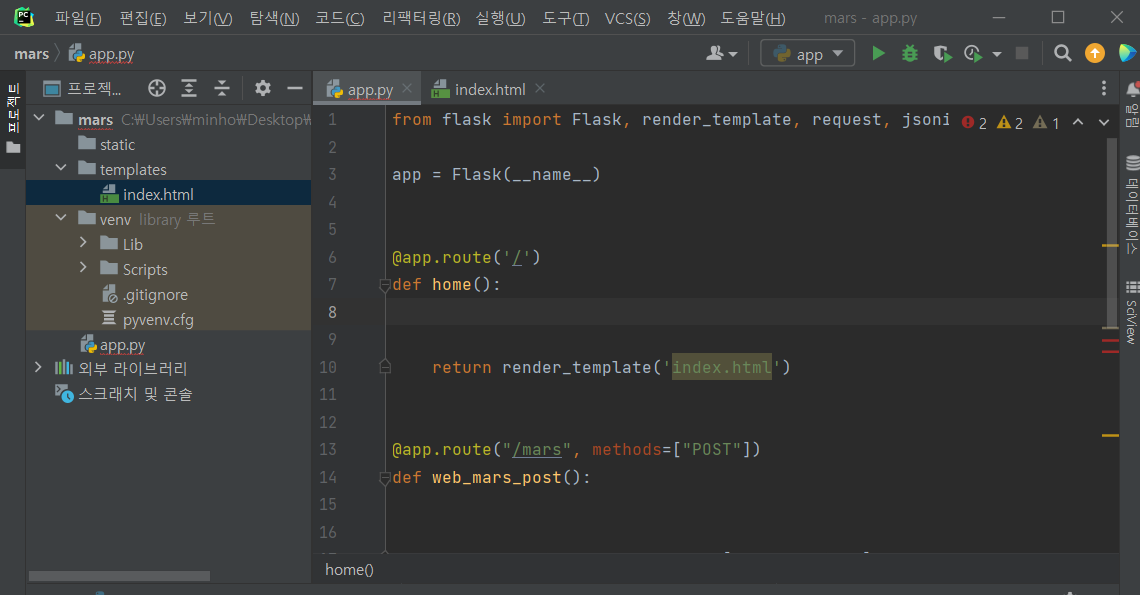 스파르타 즉문즉답