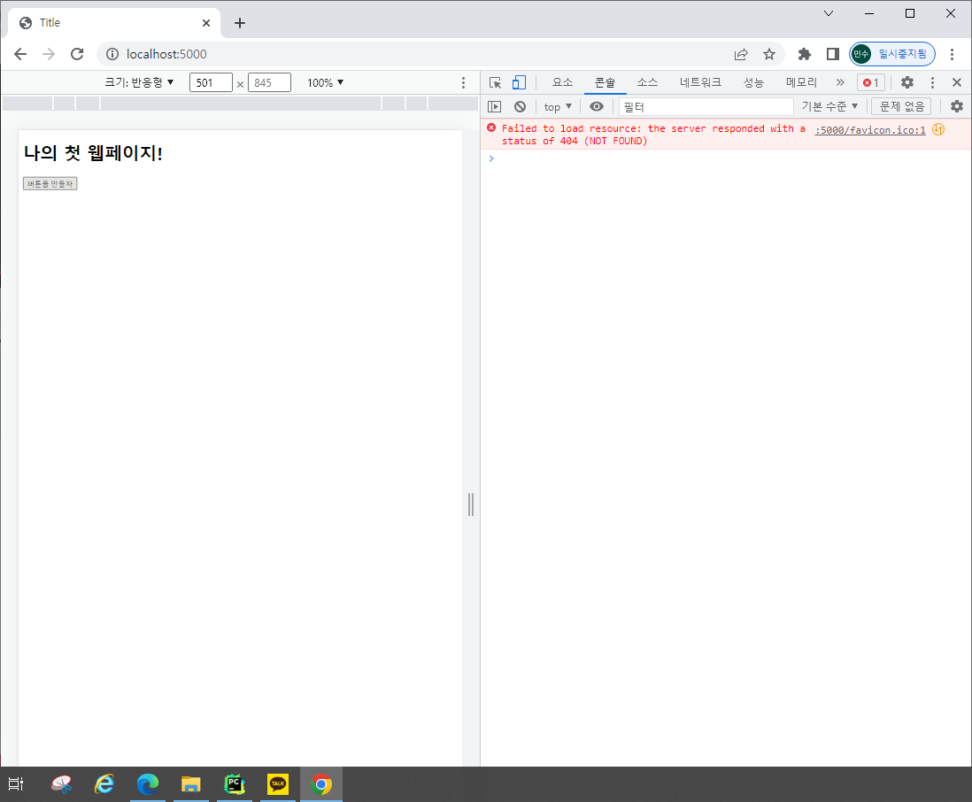 스파르타 즉문즉답