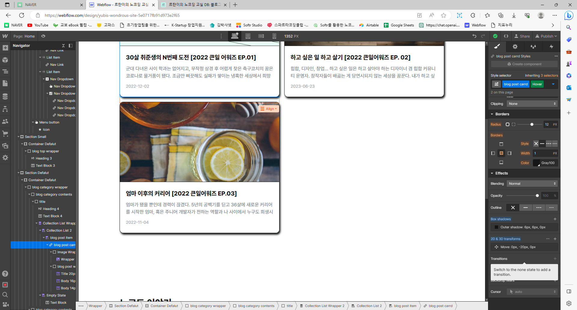 스파르타 즉문즉답