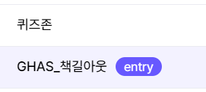 스파르타 즉문즉답