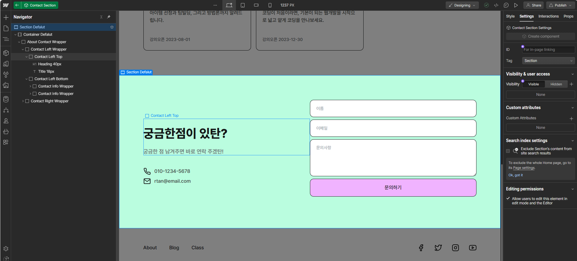 스파르타 즉문즉답