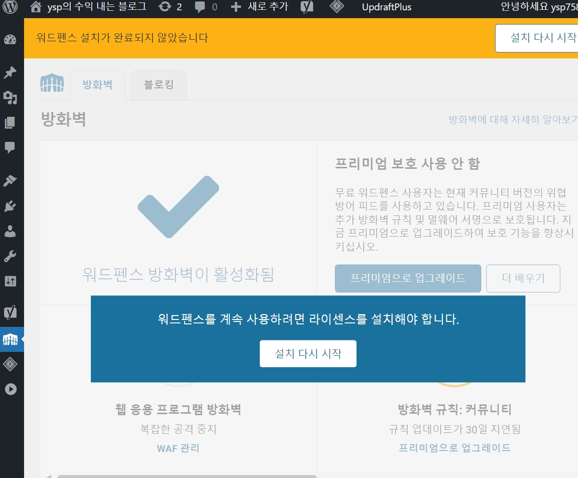 스파르타 즉문즉답
