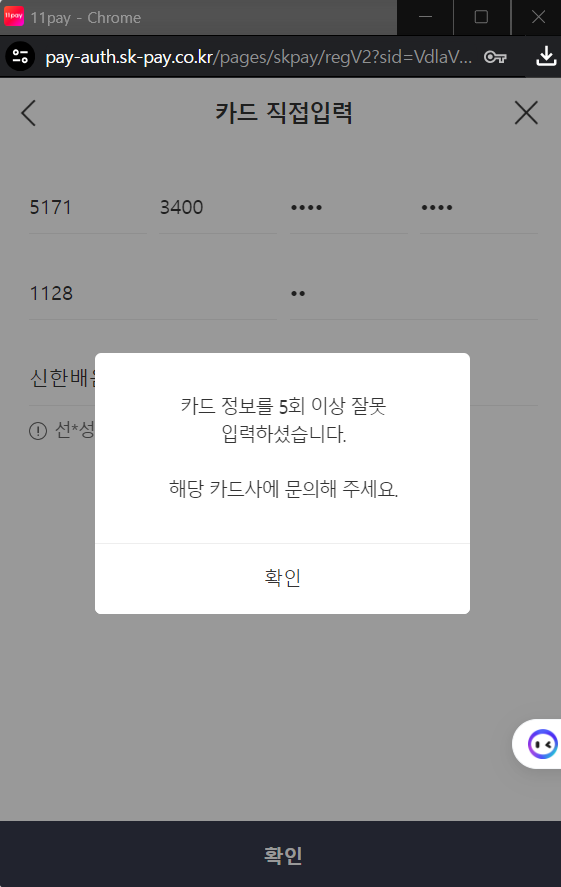 스파르타 즉문즉답