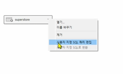 스파르타 즉문즉답