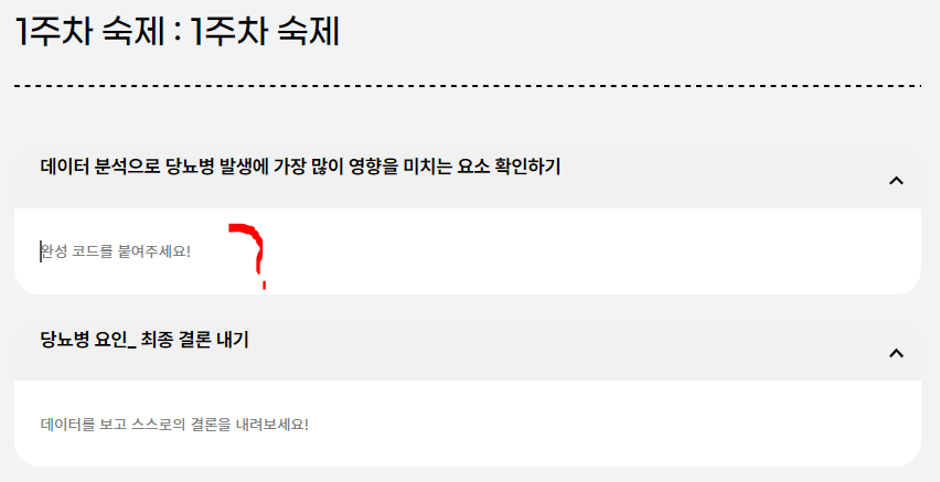스파르타 즉문즉답