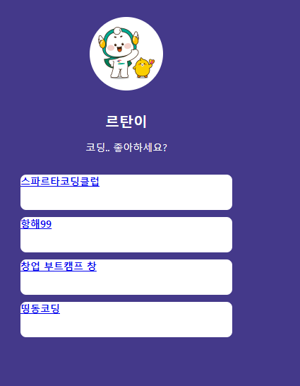 스파르타 즉문즉답