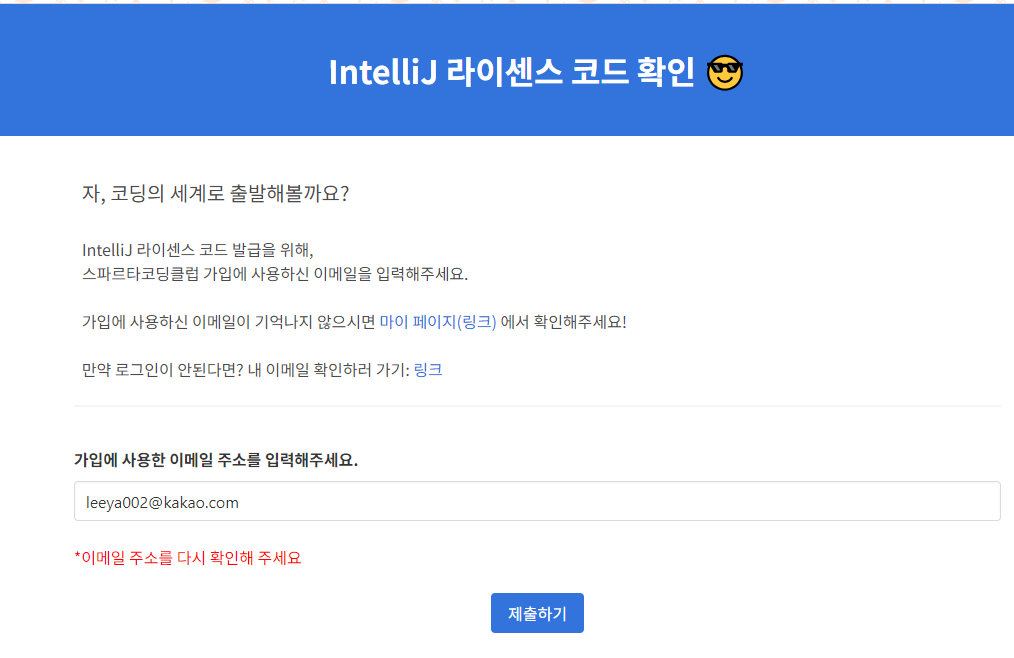 스파르타 즉문즉답