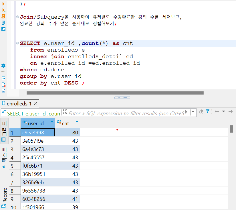 스파르타 즉문즉답