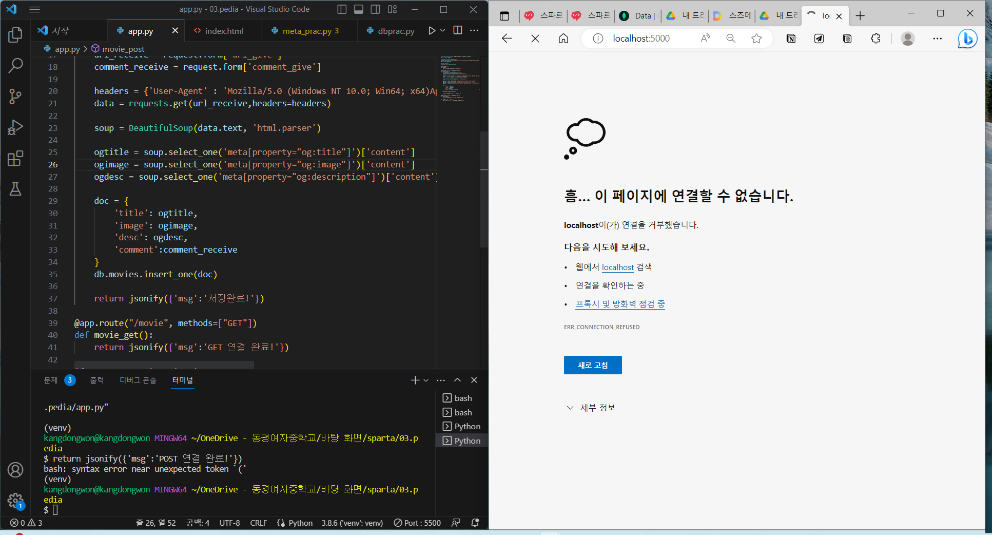 스파르타 즉문즉답