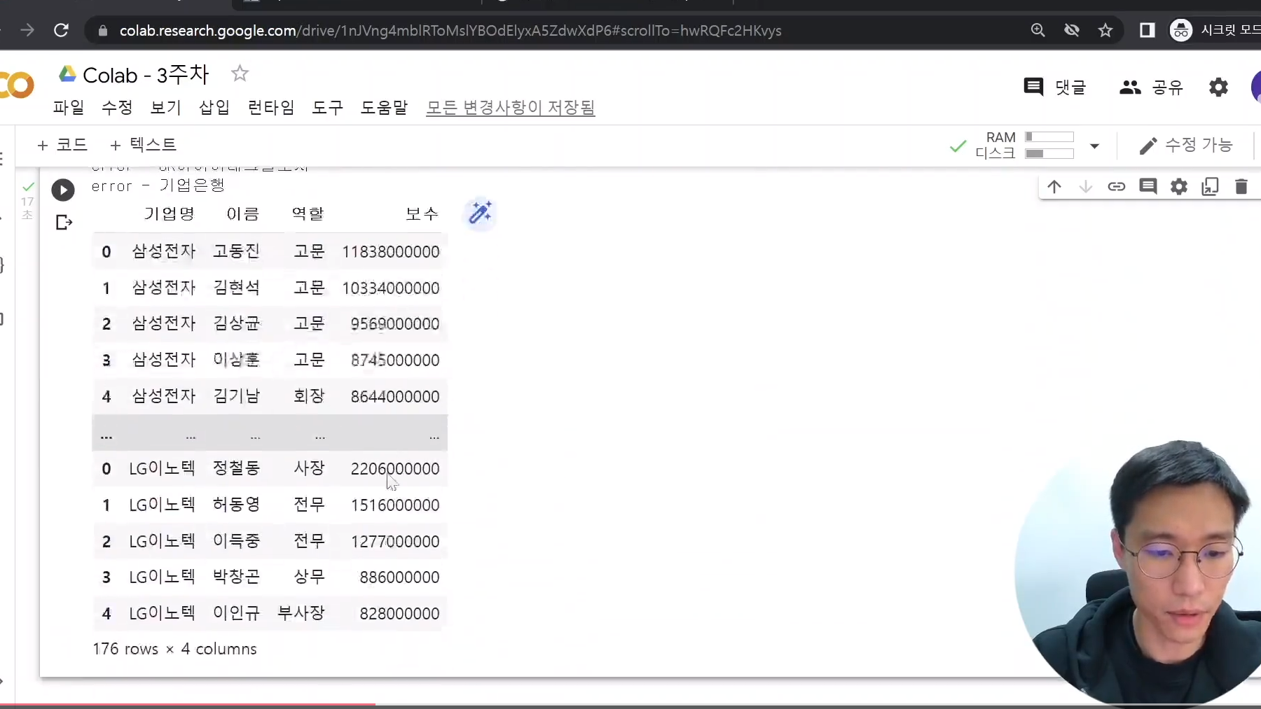 스파르타 즉문즉답