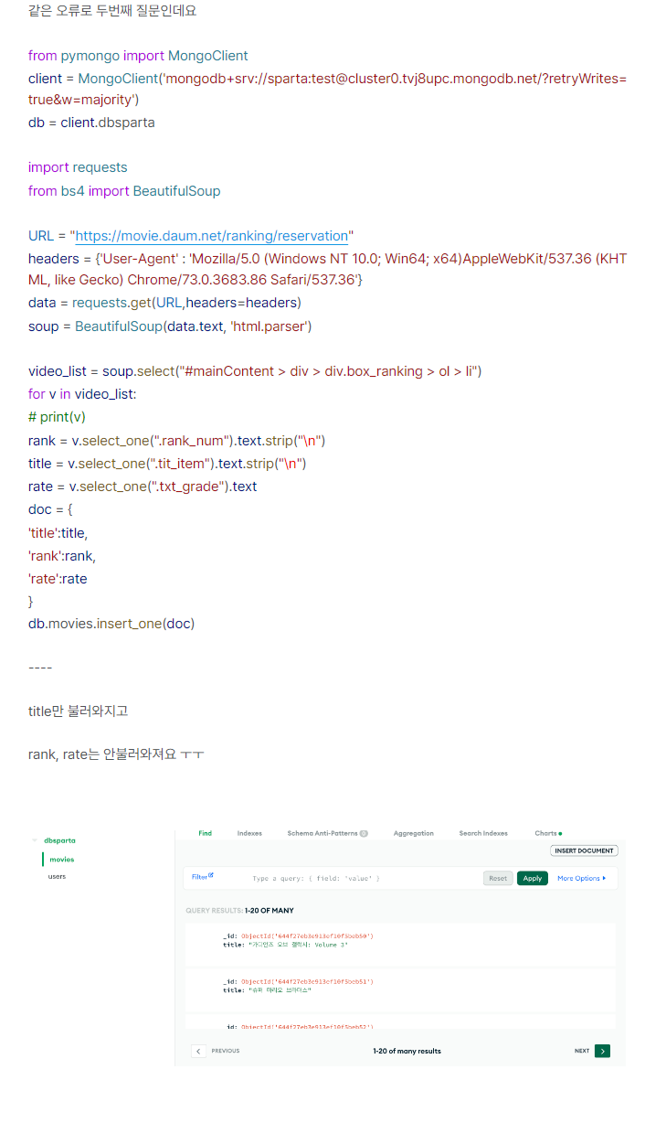 스파르타 즉문즉답