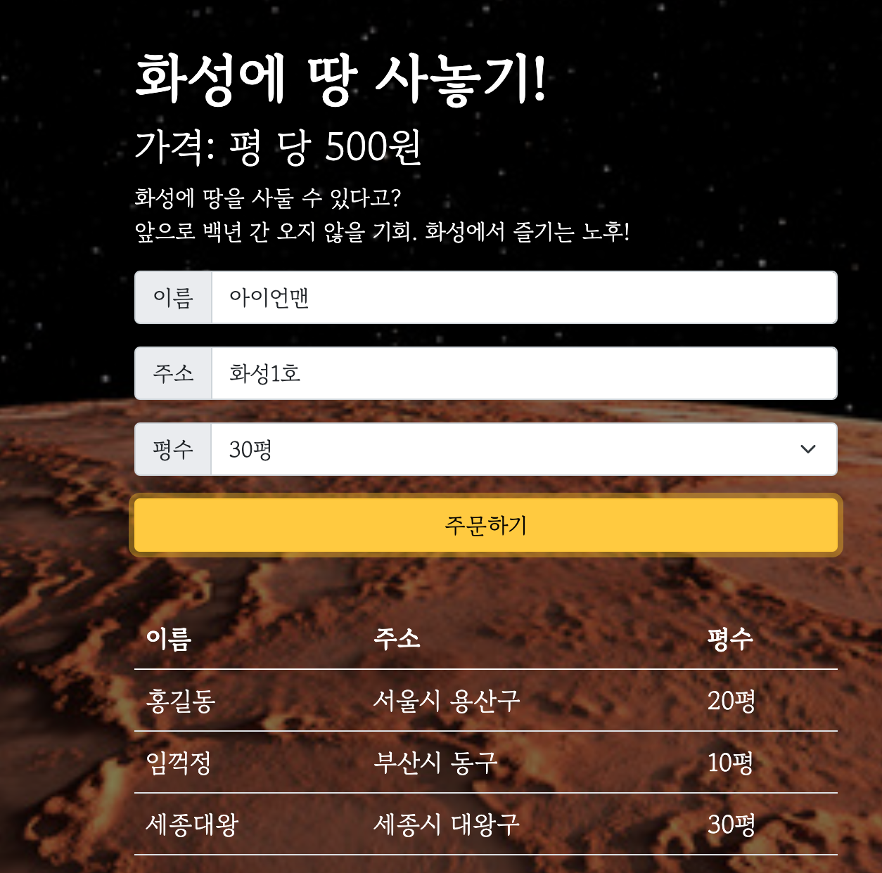 스파르타 즉문즉답