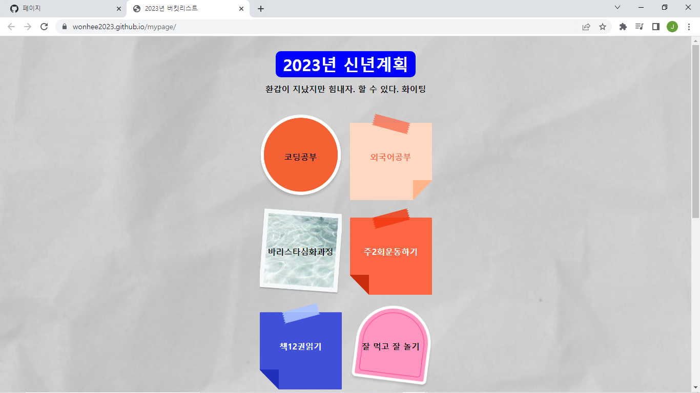 스파르타 즉문즉답