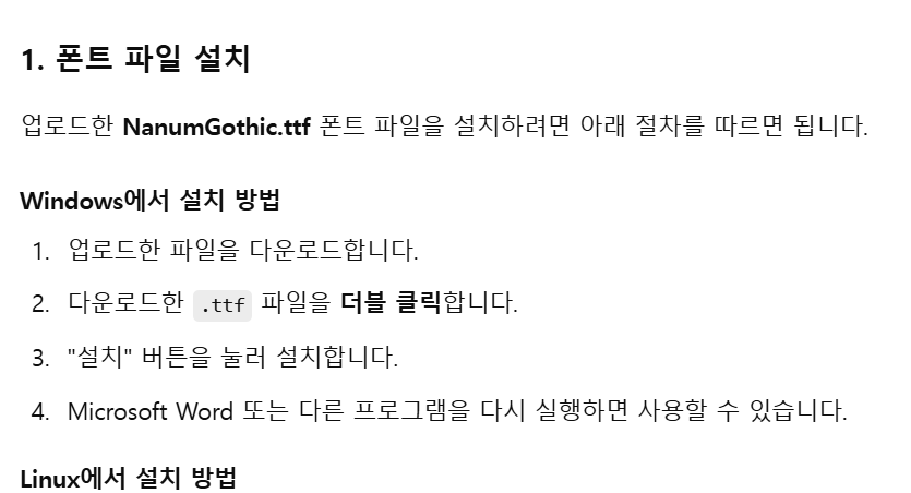 스파르타 즉문즉답
