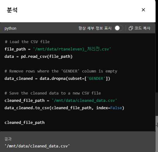 스파르타 즉문즉답