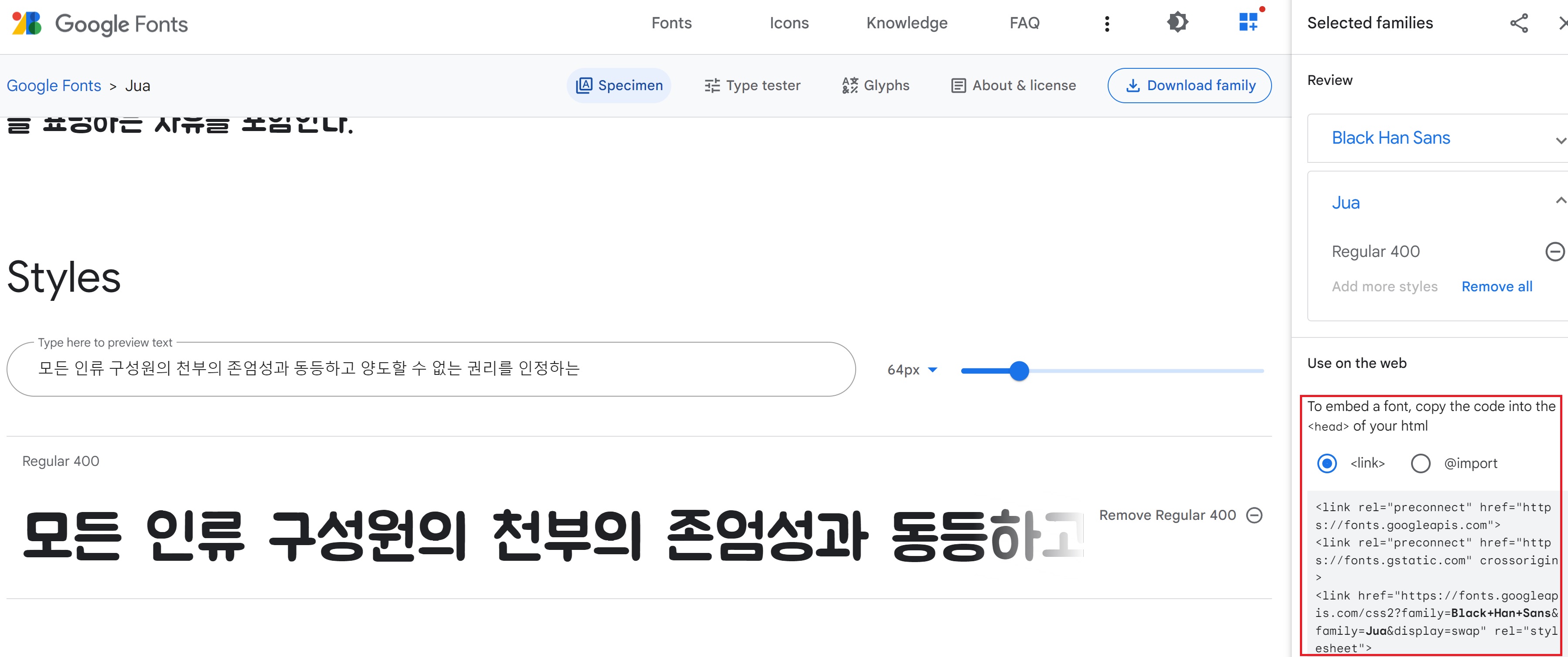 스파르타 즉문즉답