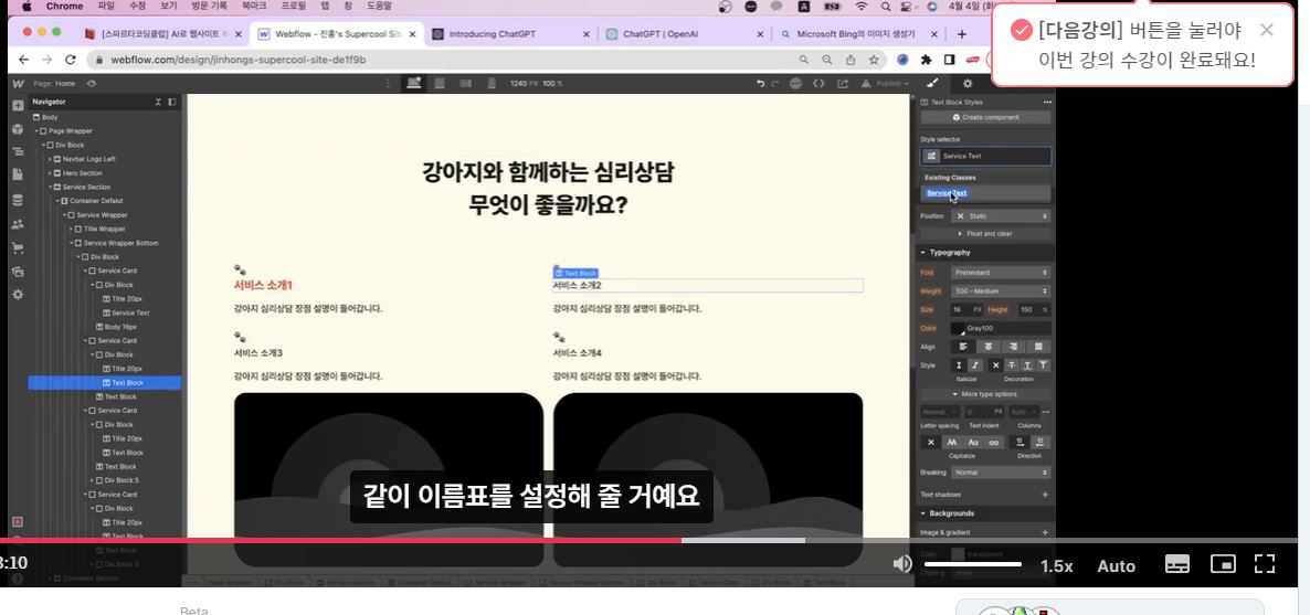 스파르타 즉문즉답