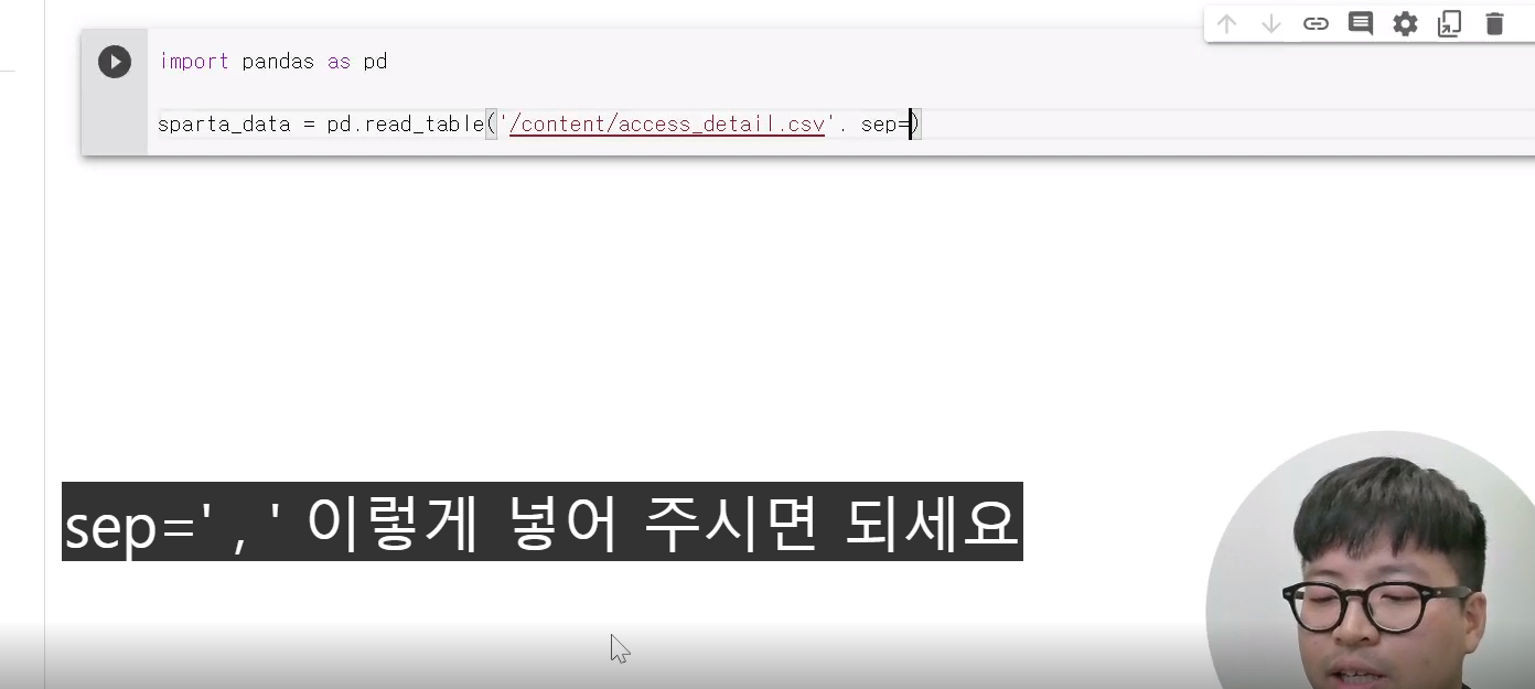 스파르타 즉문즉답