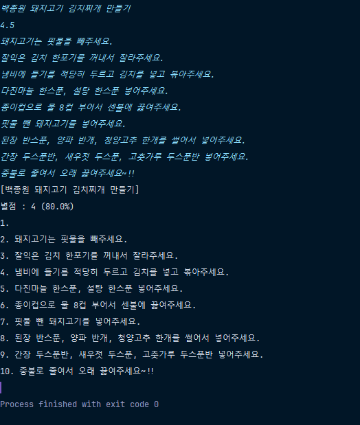 스파르타 즉문즉답