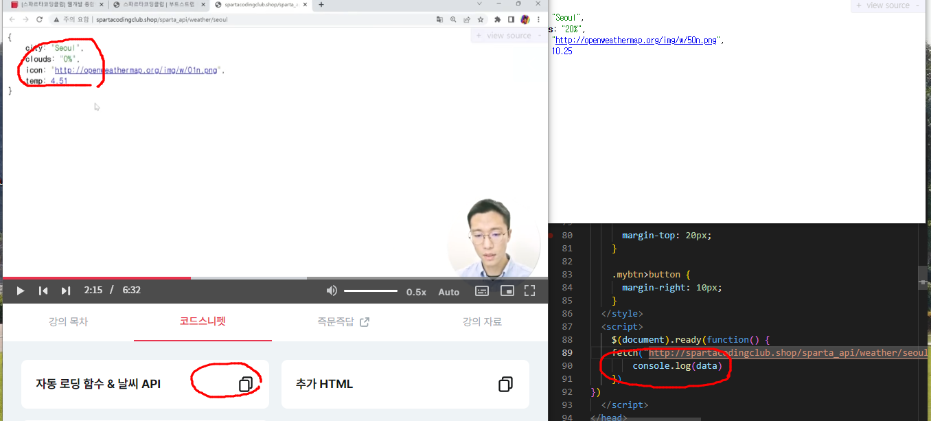 스파르타 즉문즉답