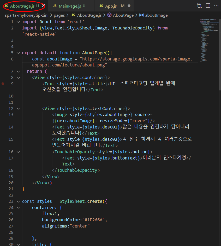 스파르타 즉문즉답