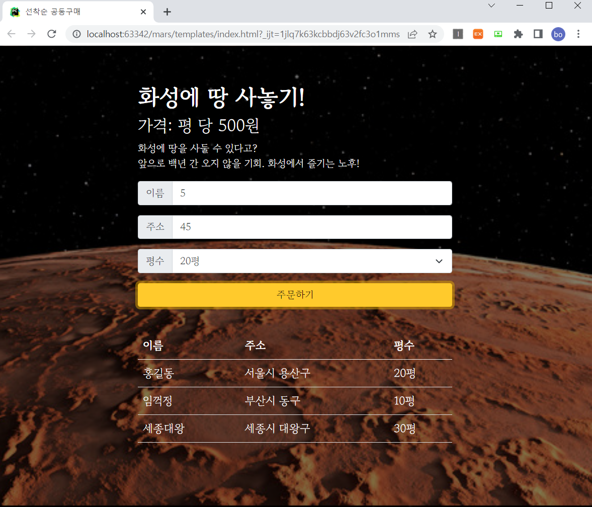 스파르타 즉문즉답