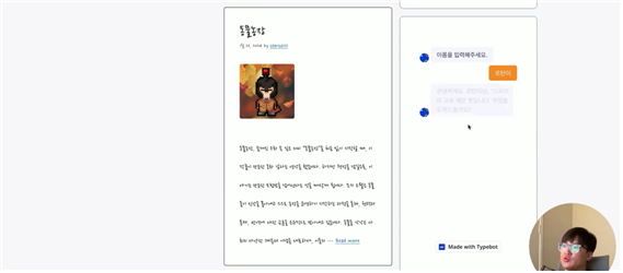 스파르타 즉문즉답