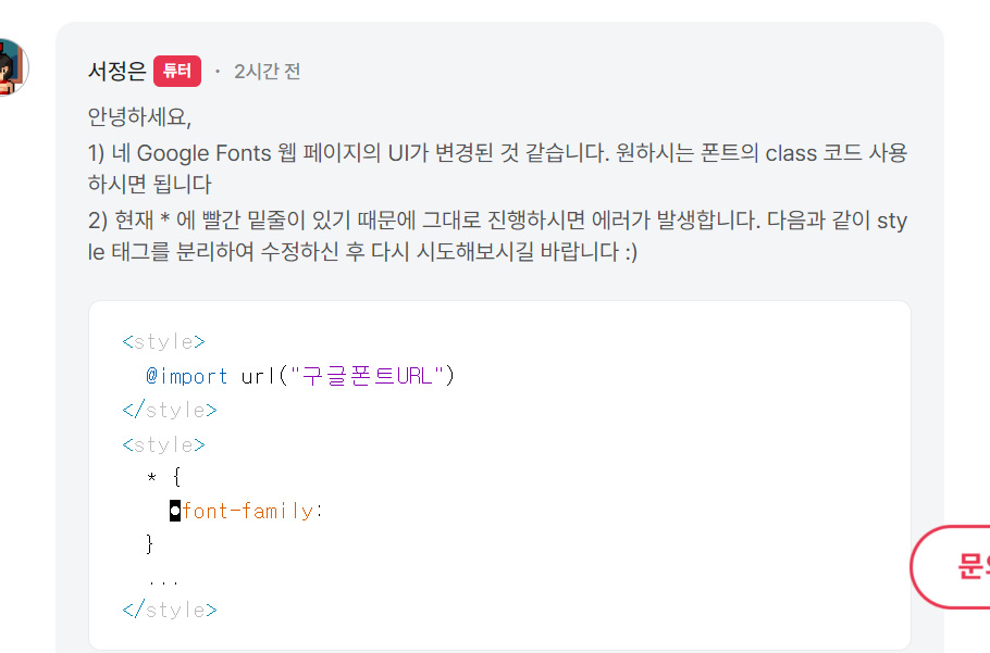 스파르타 즉문즉답