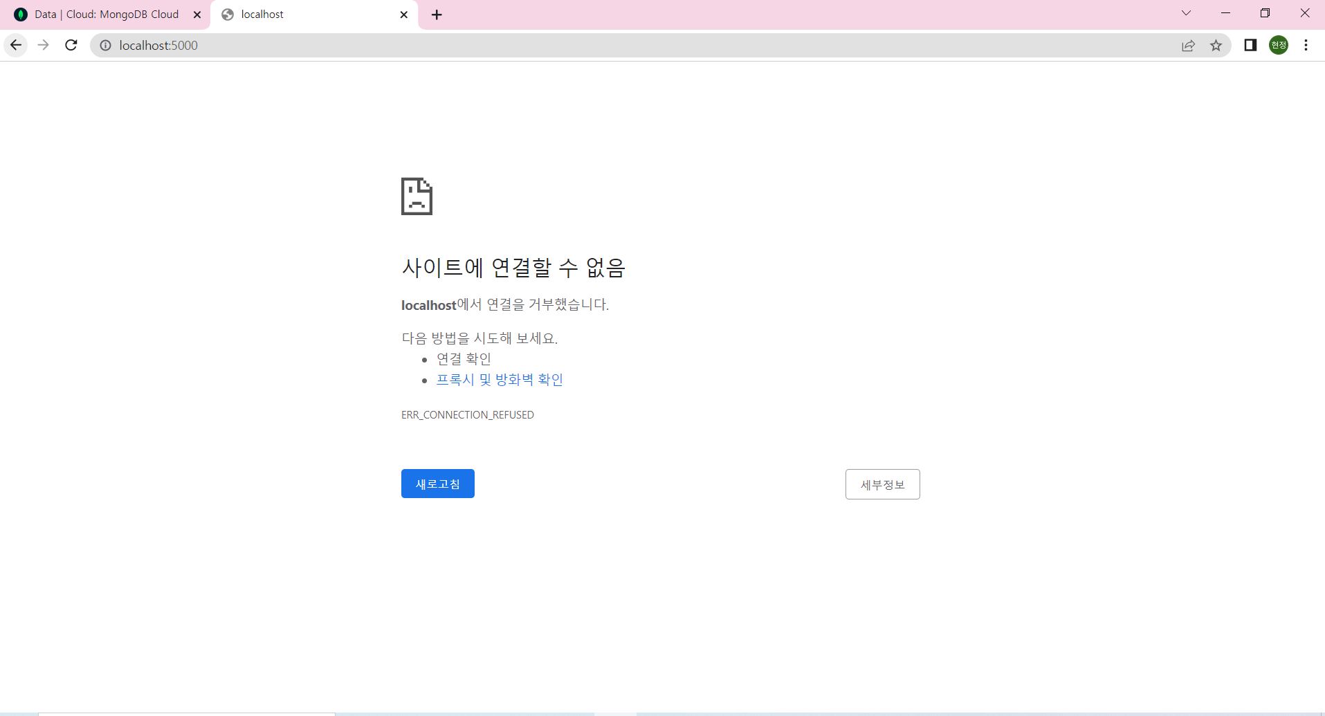 스파르타 즉문즉답