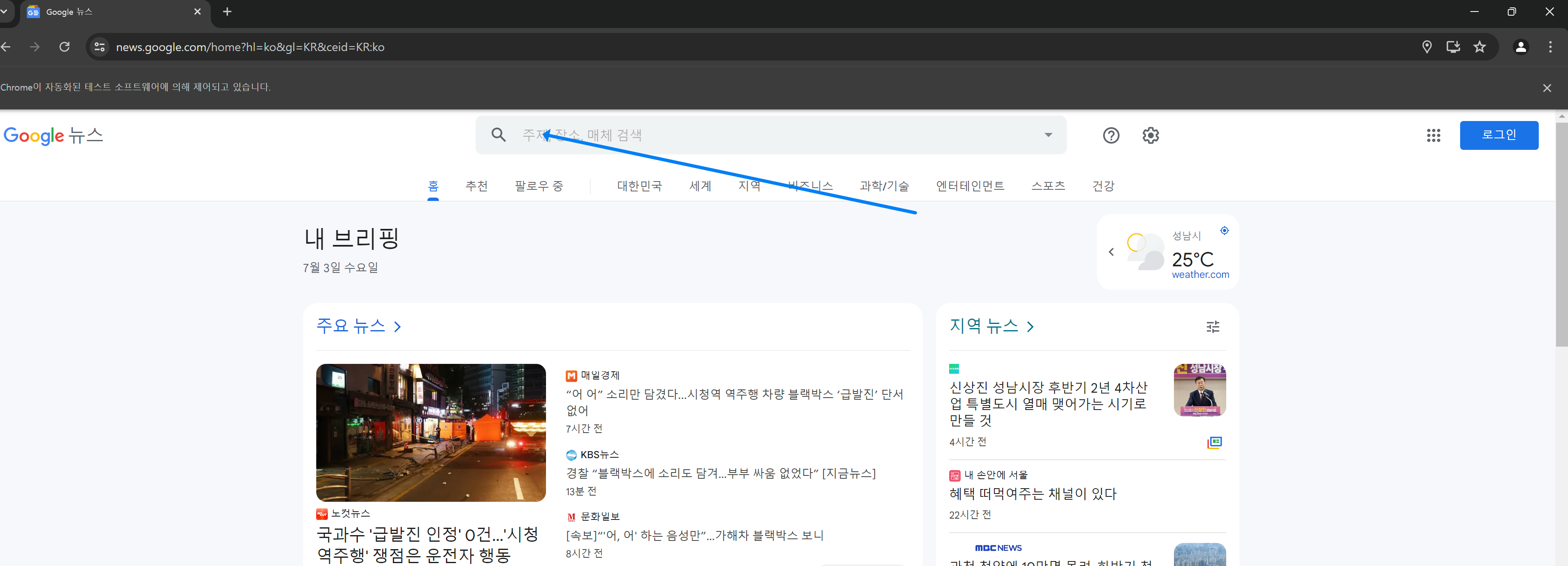 스파르타 즉문즉답
