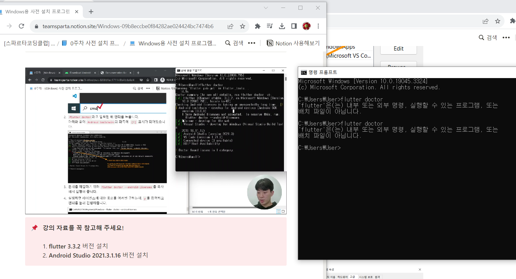 스파르타 즉문즉답